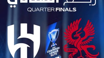 القنوات الناقلة لمباراة الهلال ضد غوانغجو في دوري أبطال آسيا للنخبة