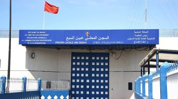 طائرة تقل بودريقة تصل إلى المغرب .. وليلة أولى في سجن “عكاشة”