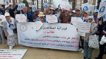 شبكة هيئات المتقاعدين تحتج ضد “الإقصاء والتهميش” أمام مقر البرلمان