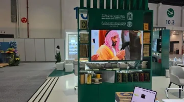 “الشؤون الإسلامية” تُشارك في #معرض_أبوظبي_الدولي_للكتاب