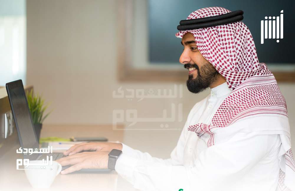 5 خطوات سهلة لاستعراض الوثيقة الرقمية لرخصة الأسلحة الهوائية عبر منصة أبشر