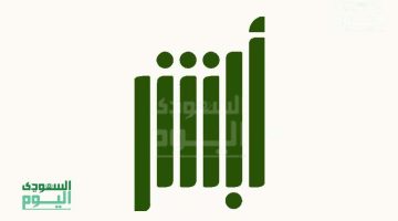 بكل سهولة .. تفاصيل إصدار وطباعة تقرير مقيم إلكترونياً عبر خدمة تقارير أبشر