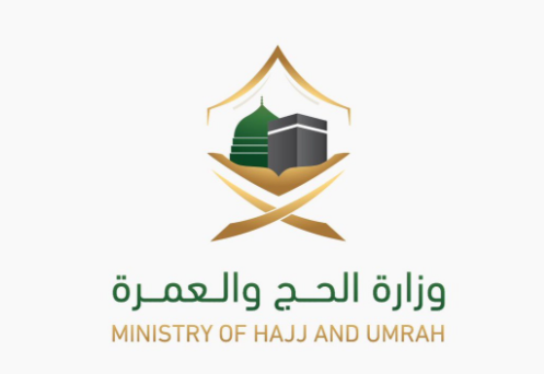 #الحج_والعمرة تبدأ في توزيع بطاقات “نسك”