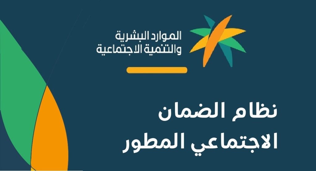 طريقة إضافة تابع جديد بالضمان المطور الطريقة الرابط والشروط إلكترونيا