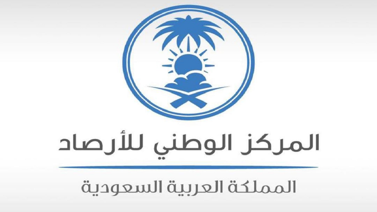 “الأرصاد”: هطول أمطار خفيفة على محافظة خيبر