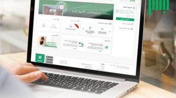 تسجيل المواليد الجدد في السعودية عبر أبشر الخطوات والشروط