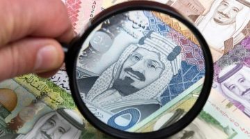 أسعار الريال السعودي اليوم الإثنين 28 أبريل 2025.. تعرف على أفضل بنك لشراء العملة
