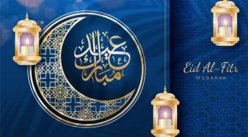 أبرز عبارات الـ تهنئة بعيد الفطر للأهل والأصدقاء وزملاء العمل