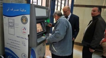 تفاصيل صرف معاشات مايو 2025.. موعد الصرف وطرق الاستعلام الإلكترونية
