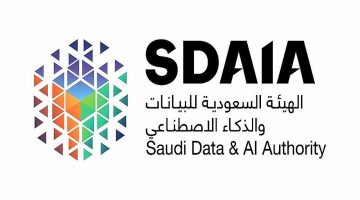 بدء التسجيل في البرنامج التدريبي الاحترافي في الذكاء الاصطناعي التوليدي بالشراكة بين سدايا و NVIDIA
