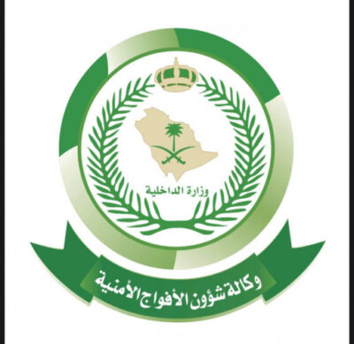 #عاجل .. القبض على (9) أشخاص لتهريبهم (59) كيلوجرامًا من نبات القات المخدر