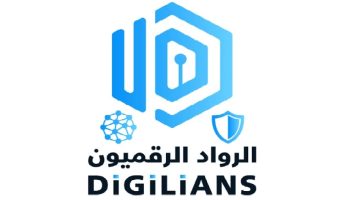 مبادرة الرواد الرقميون Digilians 2025.. فرص تدريبية لتحسين مهارات الشباب في مصر (تفاصيل)