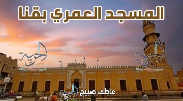 موعد أذان المغرب الجمعة بالقاهرة والمحافظات وفقا لمواقيت الصلاة بهيئة المساحة والقرآن والسنة