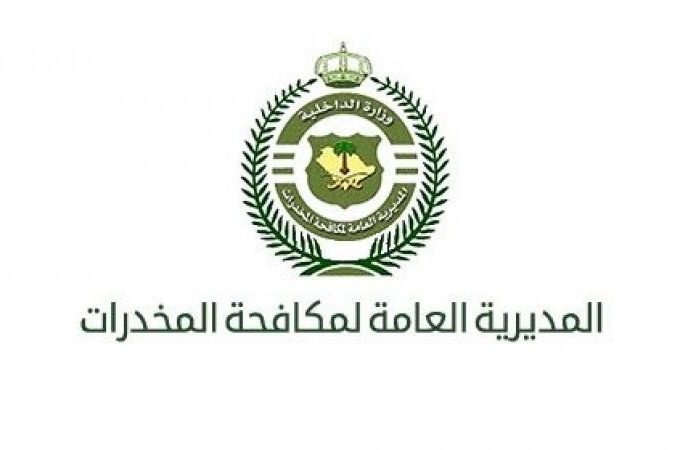 #عاجل | #مكافحة_المخدرات تقبض على 9 أشخاص لترويجهم المواد المخدرة في 3 مناطق