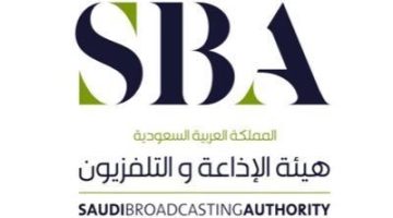 هيئة الإذاعة والتلفزيون تبحث سبل التعاون مع الشركة السعودية للذكاء الاصطناعي للارتقاء بالعملية الإنتاجية الإعلامية