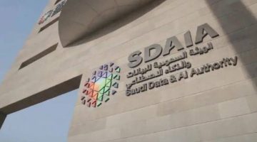 “سدايا” تدعو العموم والجهات المعنية إلى إبداء مرئياتهم حيال مشروع اشتراطات ممارسة الأنشطة التجارية والمهنية وغير الربحية المتعلقة بحماية البيانات الشخصية