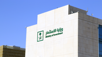 الموافقة على اللائحة التنفيذية لنظام الاستثمار