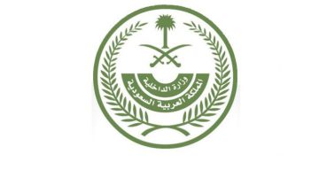#عاجل .. ضبط عددًا من مرتكبي عمليات نصب واحتيال لنشرهم إعلانات حملات حج وهمية ومضللة