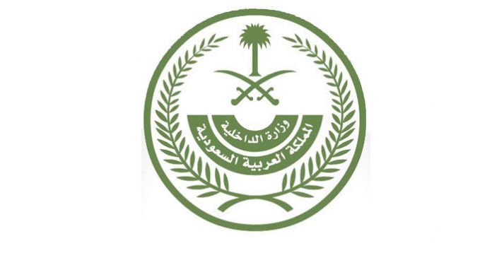 #عاجل .. ضبط عددًا من مرتكبي عمليات نصب واحتيال لنشرهم إعلانات حملات حج وهمية ومضللة