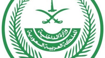 الحملات الميدانية المشتركة تضبط (19328) مخالفًا لأنظمة الإقامة والعمل وأمن الحدود خلال أسبوع