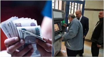 مرتبات مايو 2025 على الأبواب.. تعرف على الزيادة الجديدة والتعديلات