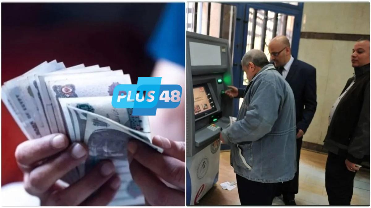 مرتبات مايو 2025 على الأبواب.. تعرف على الزيادة الجديدة والتعديلات