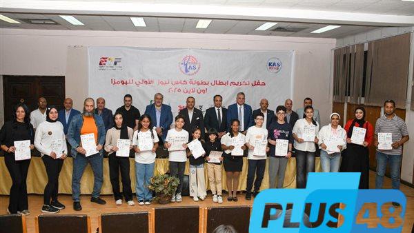 اتحاد التايكوندو يكرم أبطال بطولة كاس الأولى للبومزا أونلاين