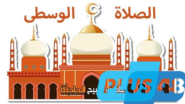 موعد أذان العصر السبت 10-5-2025 بالقاهرة والإسكندرية والمحافظات ضمن مواقيت الصلاة