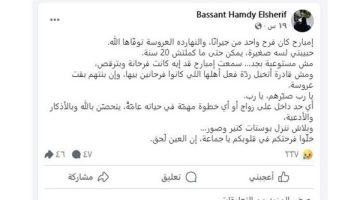 من فستان الفرح إلى الكفن.. تشييع جنازة ندى ياسر الأقرع عروس أبو النمرس (فيديو)