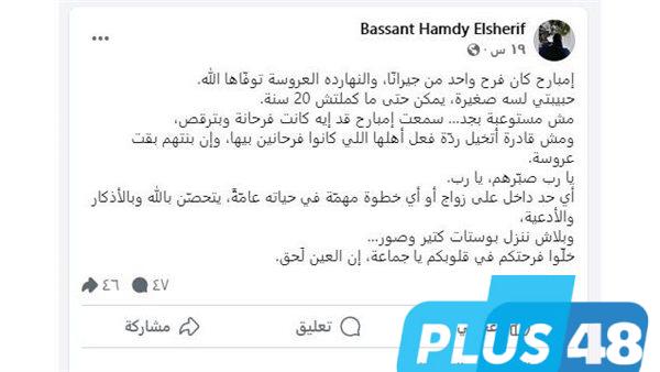 من فستان الفرح إلى الكفن.. تشييع جنازة ندى ياسر الأقرع عروس أبو النمرس (فيديو)