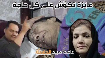 رفضت الإفصاح عن التركة.. نجل حلمي بكر يرفع دعوى ضد أرملة والده لاستيلائها على الميراث