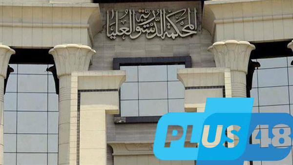 غدا.. الحكم فى دعوى عدم دستورية شروط تراخيص شركات السياحة
