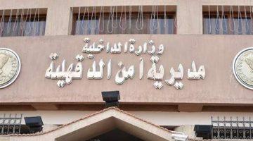طعنة بسبب القمامة.. تفاصيل مقتل عاملة بنادي تجديف طلخا