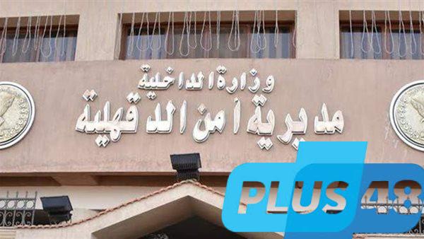 طعنة بسبب القمامة.. تفاصيل مقتل عاملة بنادي تجديف طلخا
