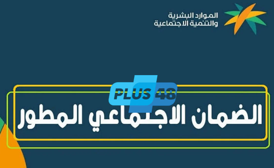 بالفيديو.. محامي يفجر مفاجآة بشأن الضمان الإجتماعي “إذا ثبت التحايل والتضليل يتم استعادة الأموال بأثر رجعي” تفاصيل