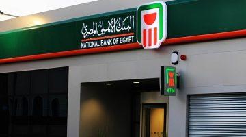 شهادات البنك الأهلي 2025 بالجنيه والدولار.. اعرف كل التفاصيل
