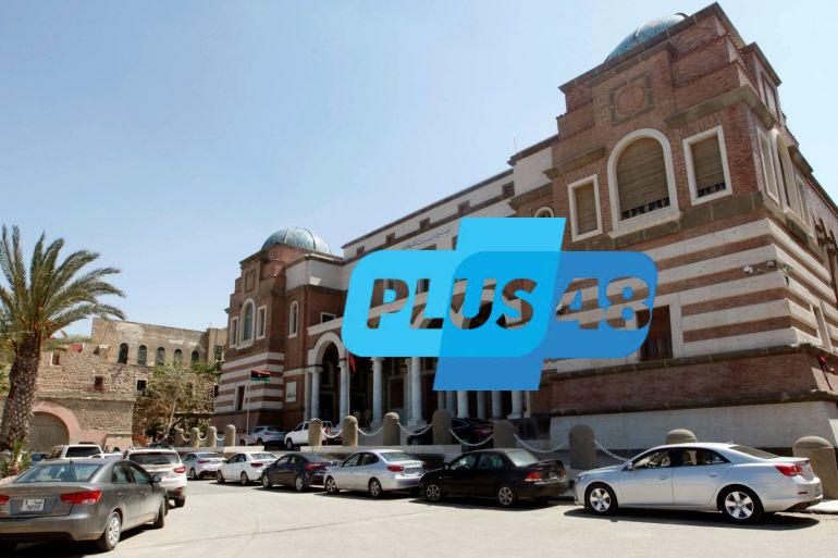احجز 4000 دولار من مصرف ليبيا المركزي 2025 بخطوات سهلة من موقع cbl.gov.ly