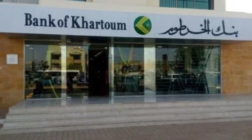 عبر الهاتف.. خطوات فتح حساب في بنك الخرطوم أون لاين بالرقم الوطني