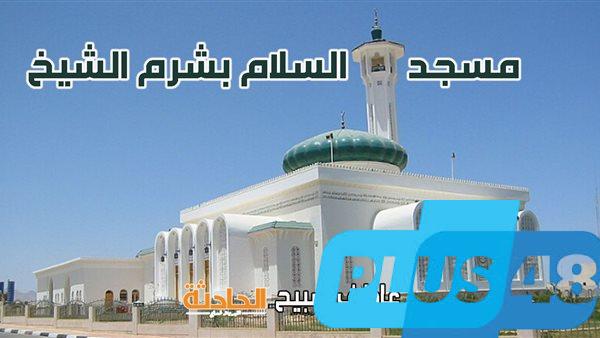 موعد أذان الظهر اليوم الخميس 8-5-2025 بالقاهرة والإسكندرية والمحافظات وفقا لمواقيت الصلاة بهيئة المساحة