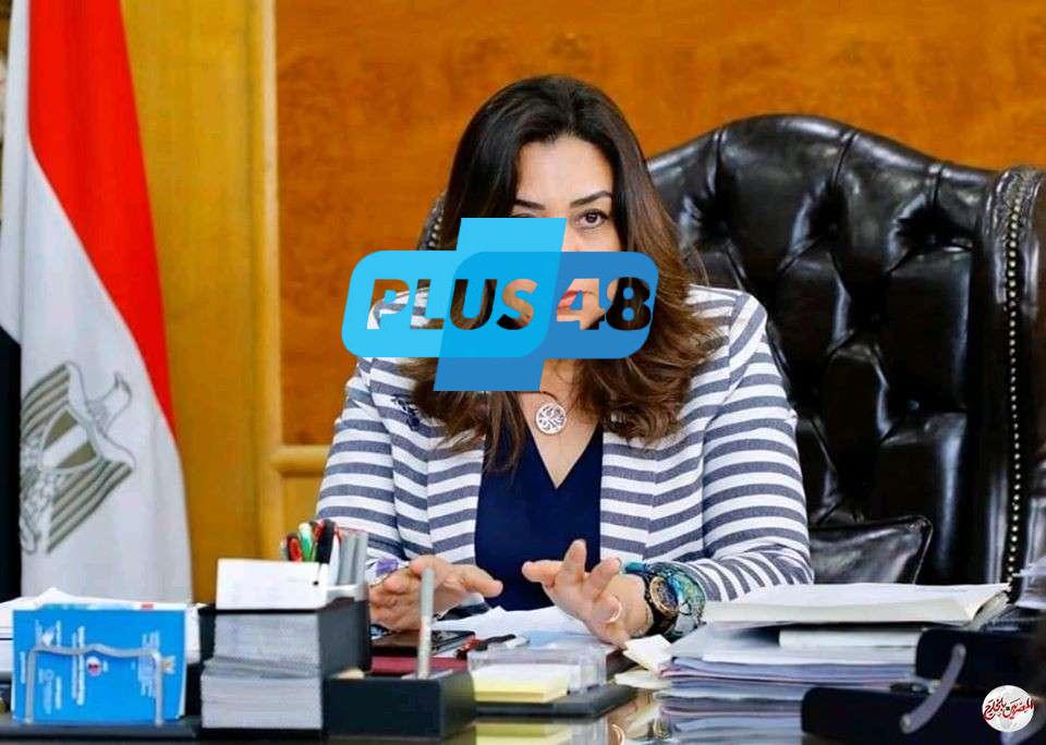 وزيرة التنمية المحلية تؤكد على تعزيز دور صندوق التنمية لدعم مشروعات المرأة والشباب