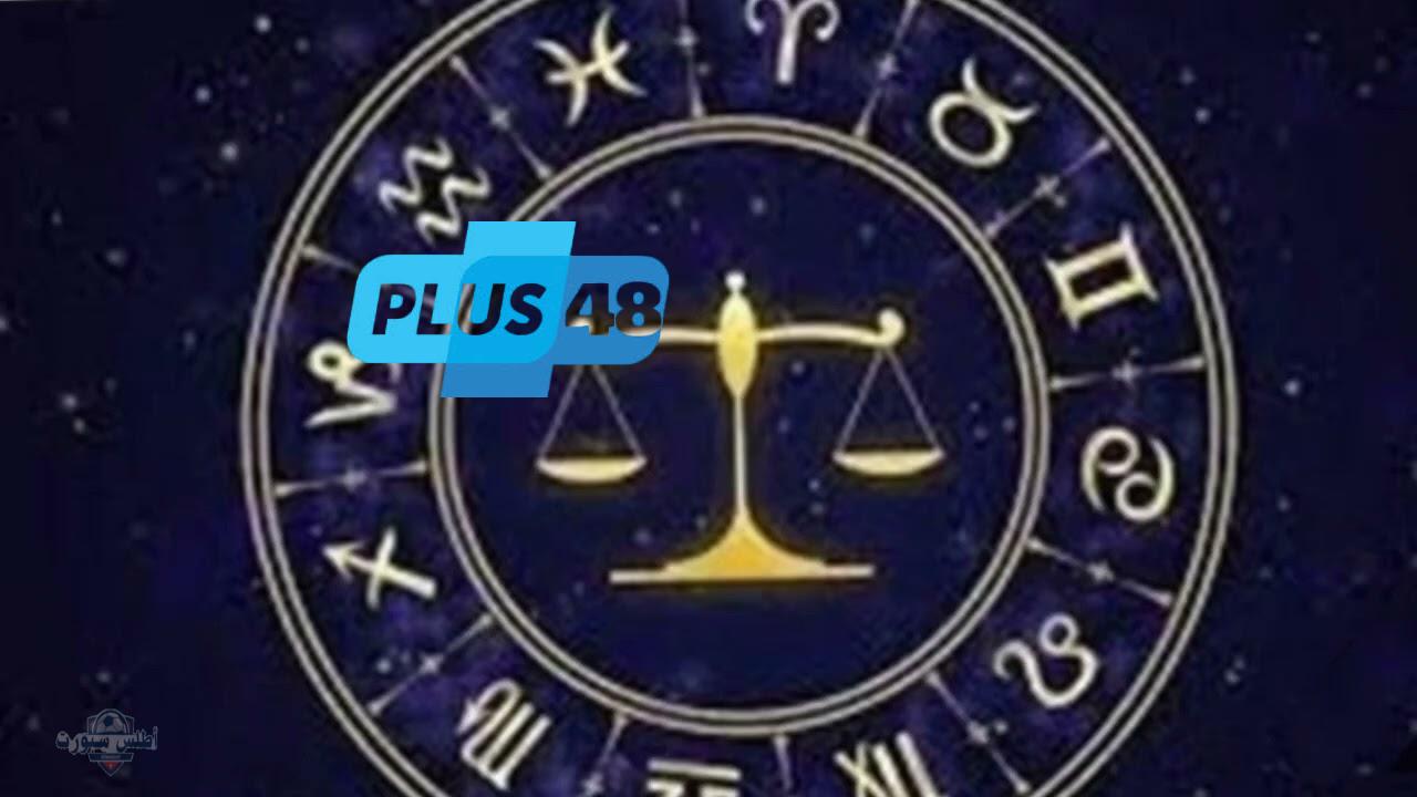 حظك اليوم توقعات برج العذراء اليوم ….. الجمعة 9 مايو علي الصعيد المهني والصحي والعاطفي
