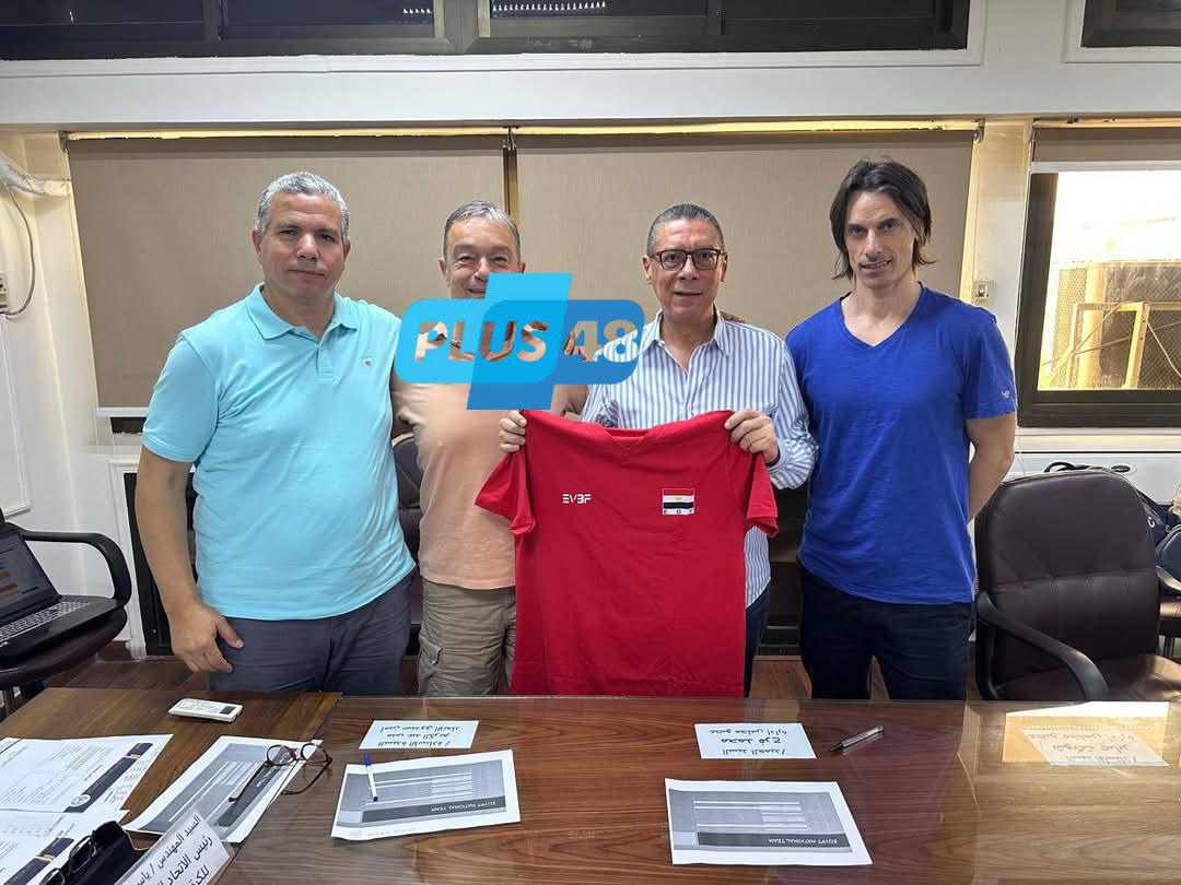 اليوم.. الخبير الإيطالي يقود أول مران لمنتخب رجال الطائرة استعدادًا لبطولة العالم بالفلبين