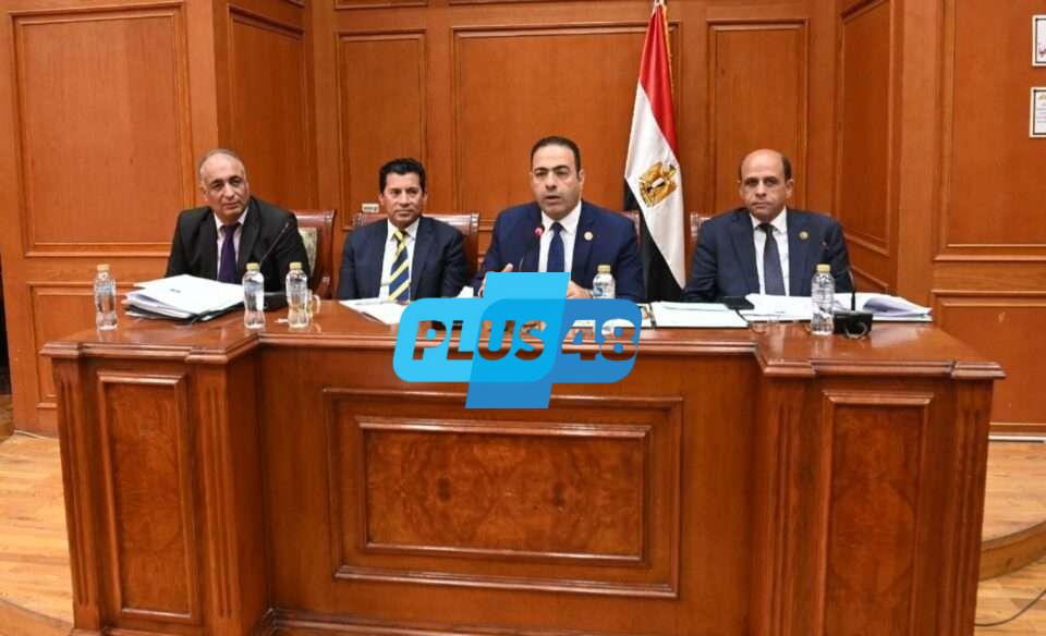 لجنة الشباب بمجلس النواب تعتمد موازنة هيئة استاد القاهرة للعام المالي 2025/2026