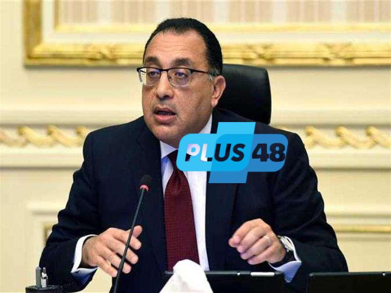 غداً الأربعاء.. اجتماع مجلس الوزراء الأسبوعي