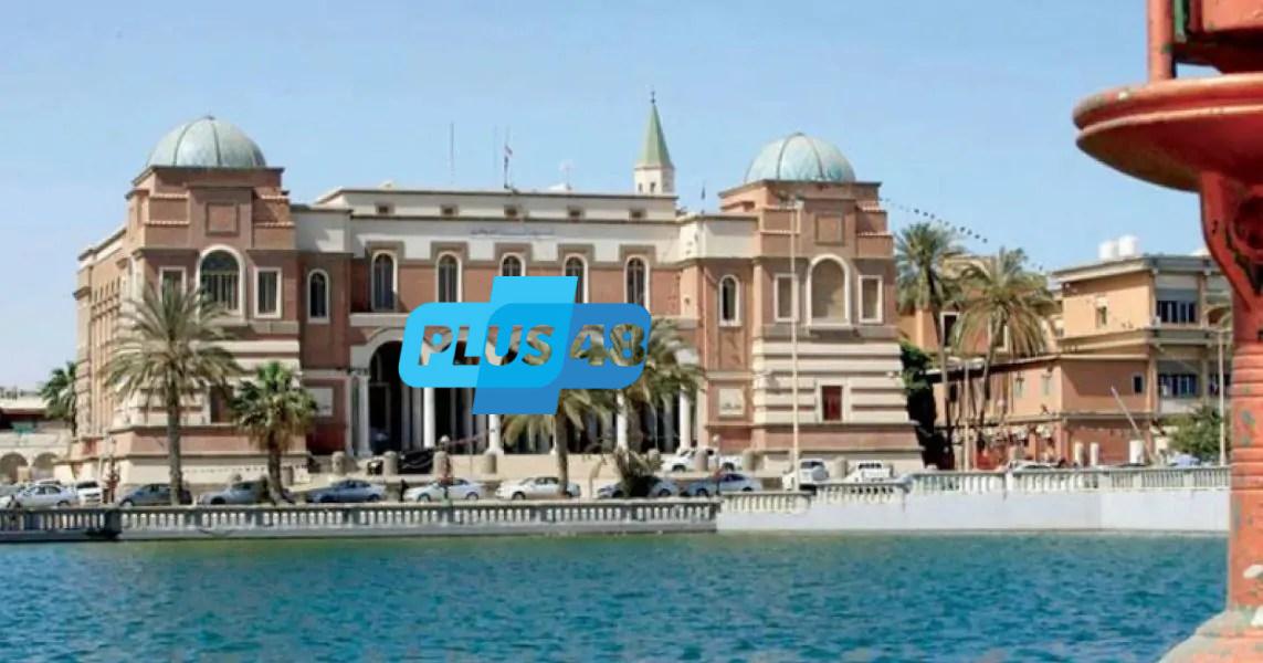 شروط وطريقة حجز الـ 4000 دولار من المصرف المركزي الليبي