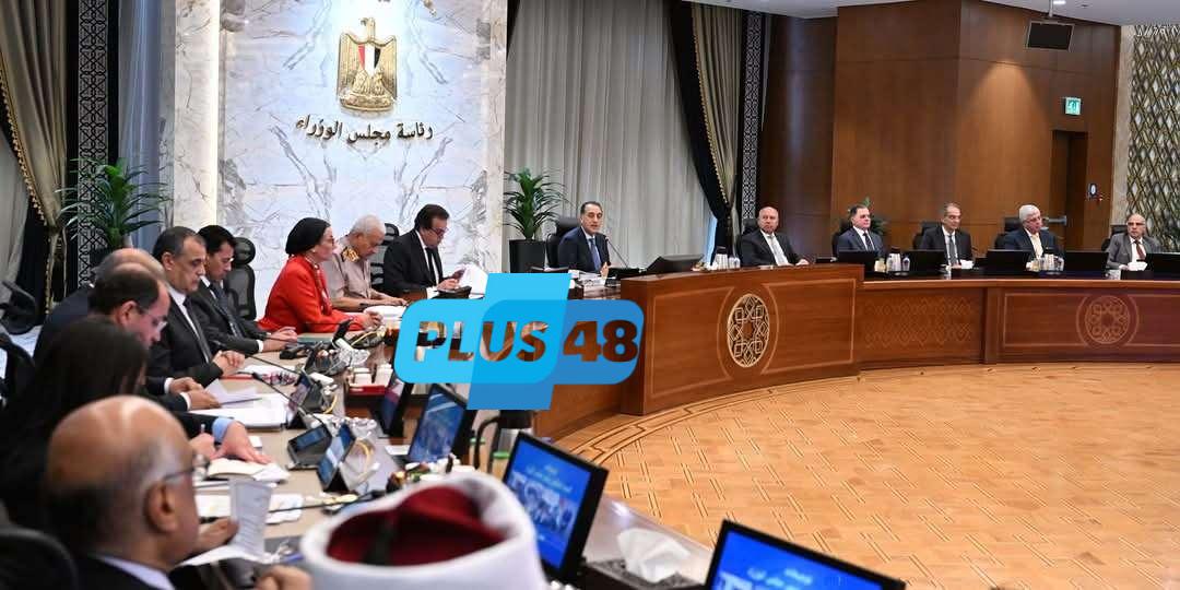 مجلس الوزراء يوافق على عدة قرارات خلال اجتماعه الأسبوعي أبرزها اتفاقيات بحث عن البترول