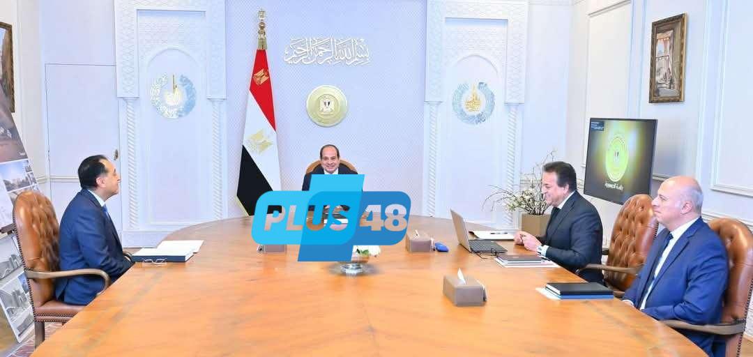 ما دار في اجتماع وزير الصحة مع الرئيس السيسى