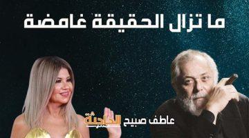 بلاغ جديد من أسرة محمود عبد العزيز يتهم بوسي شلبي بتزوير بطاقة الرقم القومي والقيد العائلي