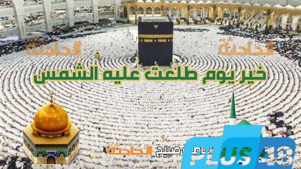 موعد أذان الجمعة اليوم 16-5-2025 وفقا لهيئة المساحة وكتب السنة ضمن مواقيت الصلاة