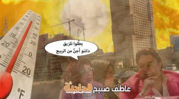 هتوصل 47.. هجمة حر شرسة وعواصف ترابية بحالة الطقس اليوم وارتفاع قياسي بدرجات الحرارة في مصر